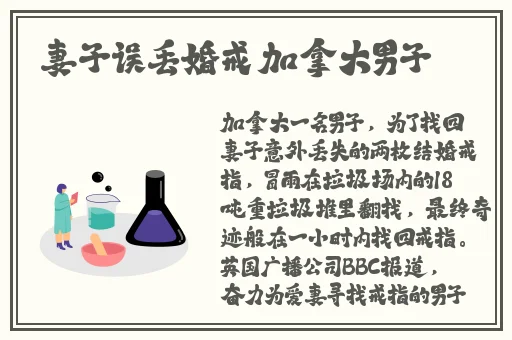 张楚瑜北京吃瓜